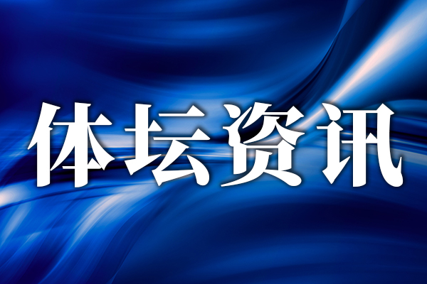 凯发精英体育注册登入够FUN够嗨凯发娱乐罗志祥香港演唱会完美落幕